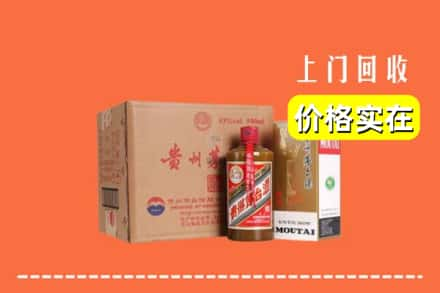 安顺镇宁县求购高价回收精品茅台酒