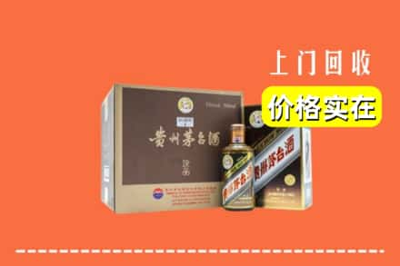 安顺镇宁县求购高价回收彩釉茅台酒