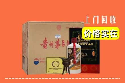 安顺镇宁县求购高价回收陈酿茅台酒